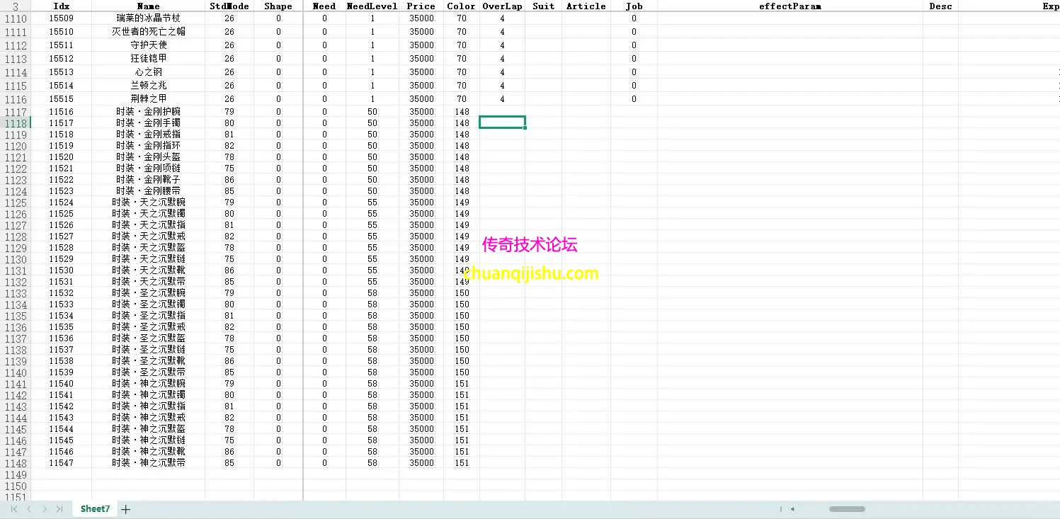 ScreenShot_2026-08-08_161754_619.webp
