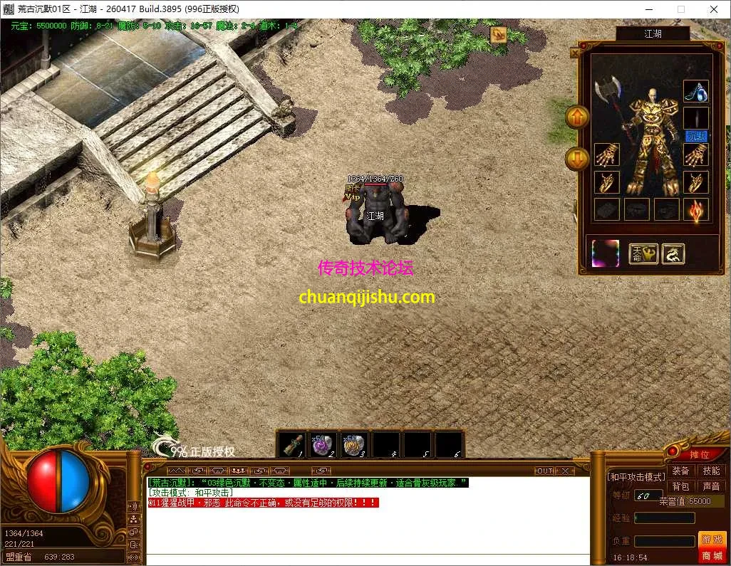 ScreenShot_2026-08-08_161855_523.webp