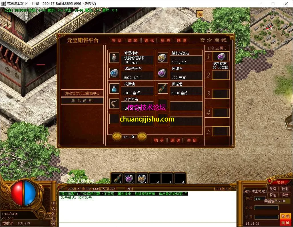 ScreenShot_2026-08-08_161837_746.webp