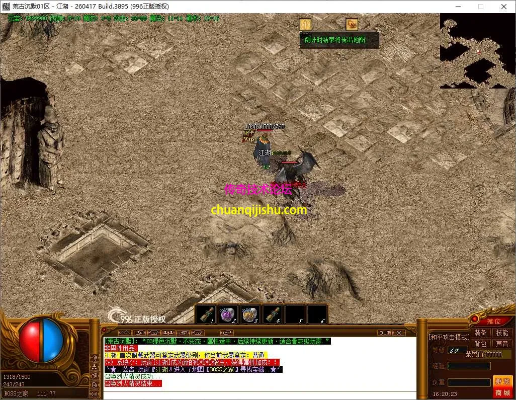 ScreenShot_2026-08-08_162025_162.webp