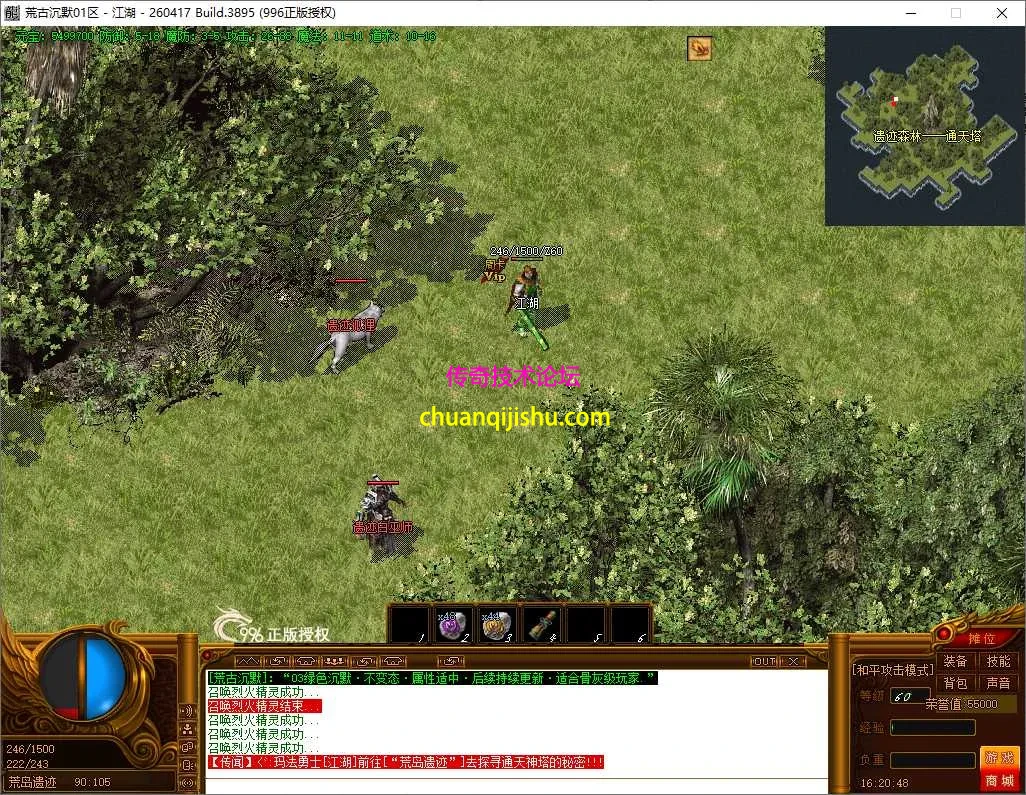 ScreenShot_2026-08-08_162049_858.webp
