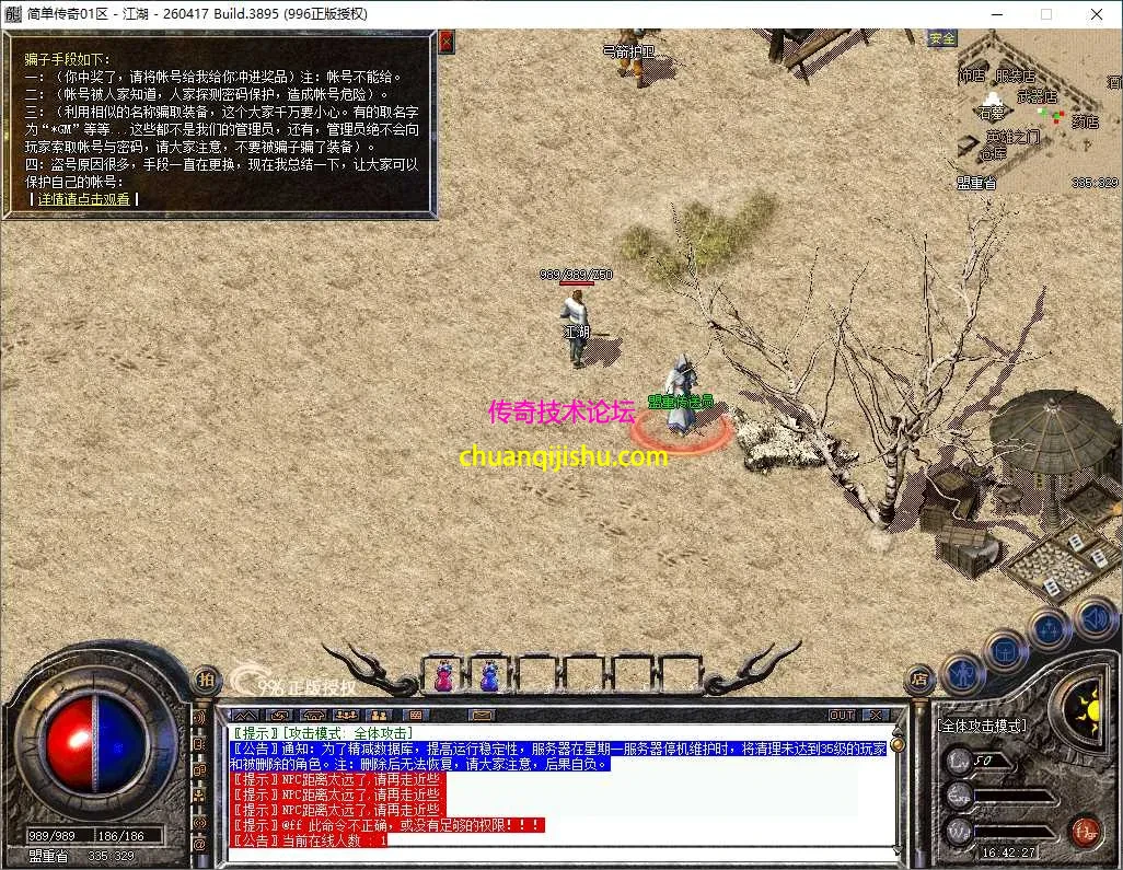 5467.webp
