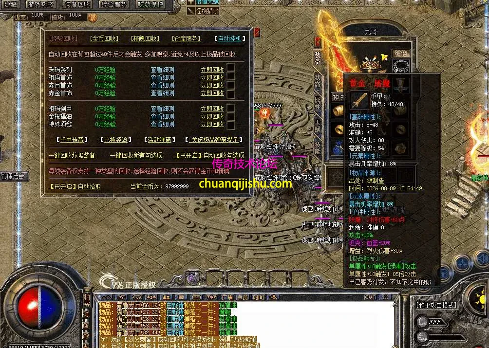 QQ图片20260809113528.webp