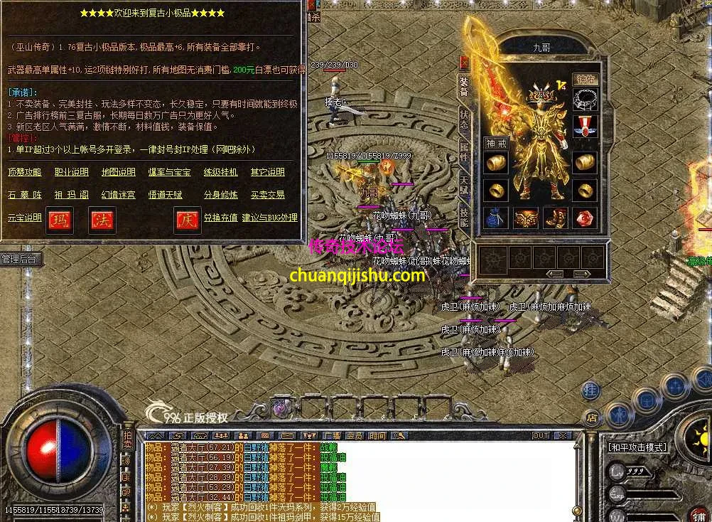 QQ图片20260809113508.webp