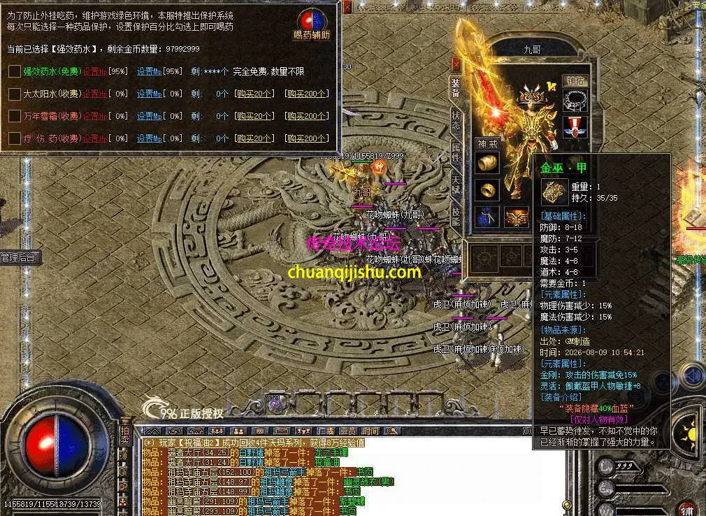 QQ图片20260809113724.webp
