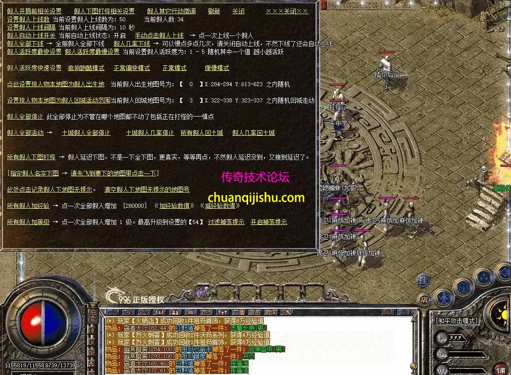 QQ图片20260809113846.webp