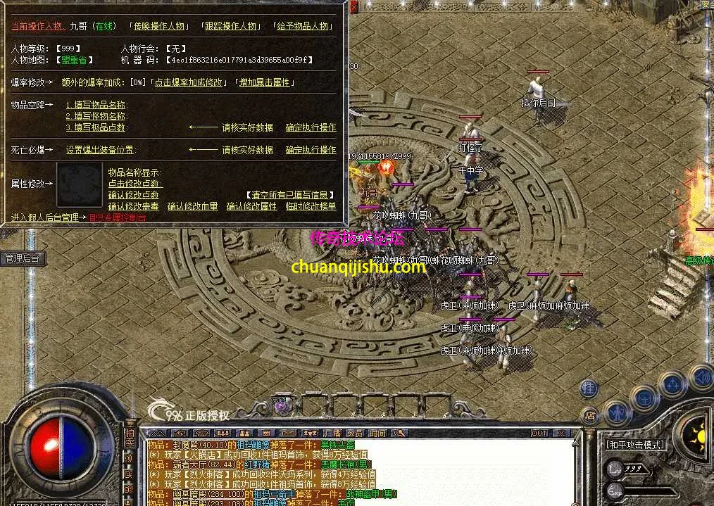 QQ图片20260809113832.webp