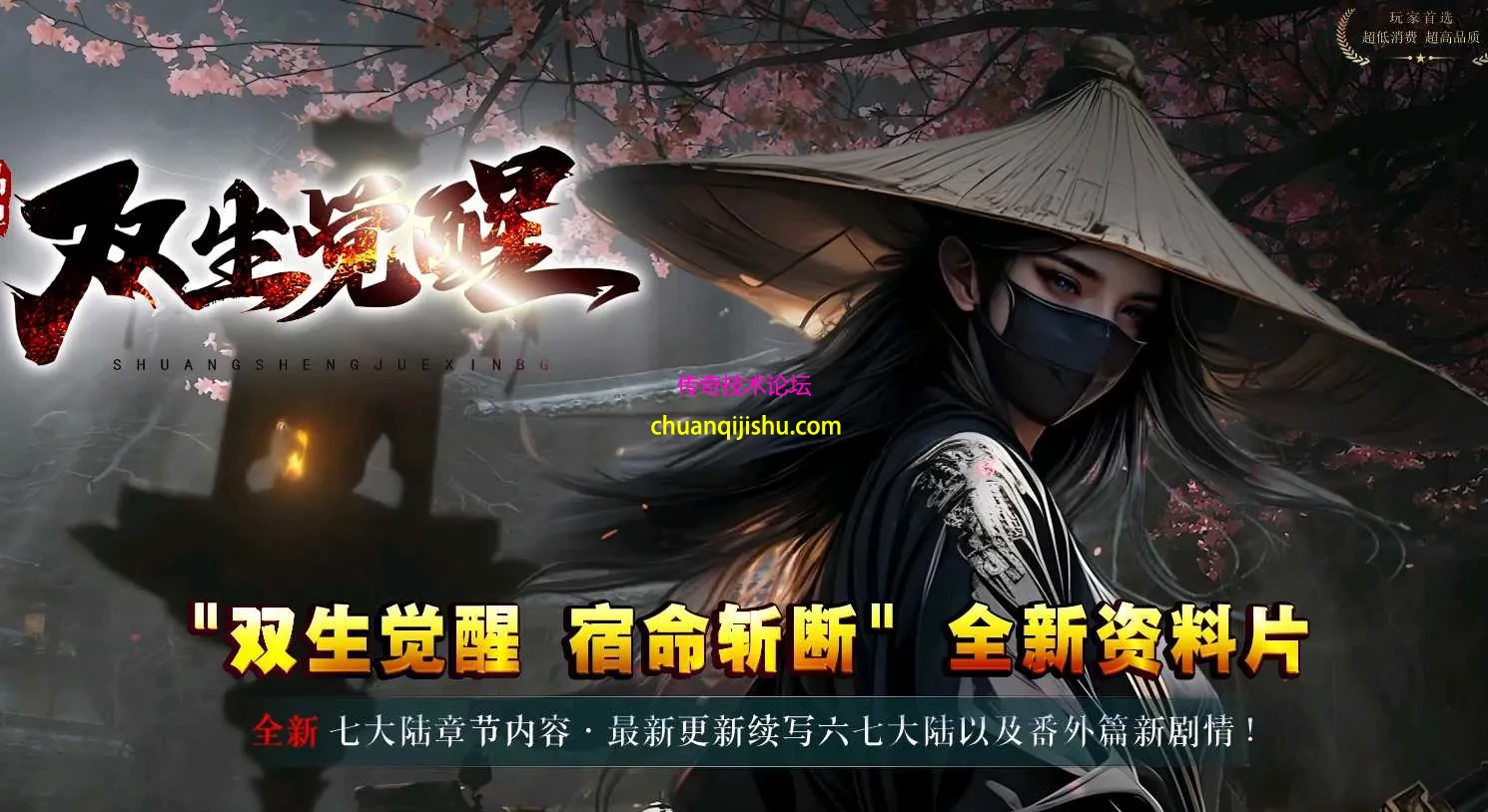 QQ图片20260810145312.webp