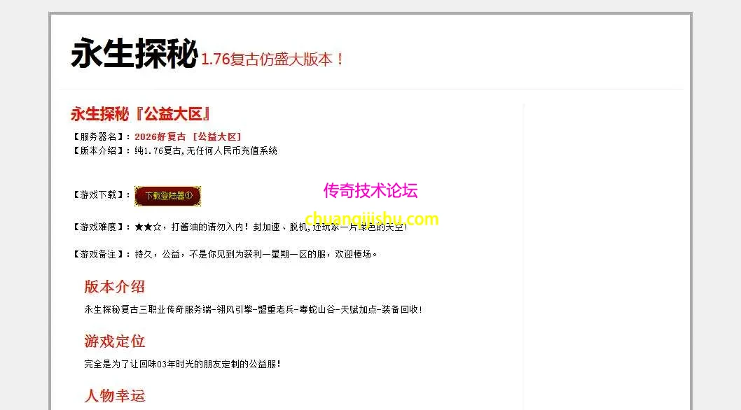 QQ图片20260815105744.webp