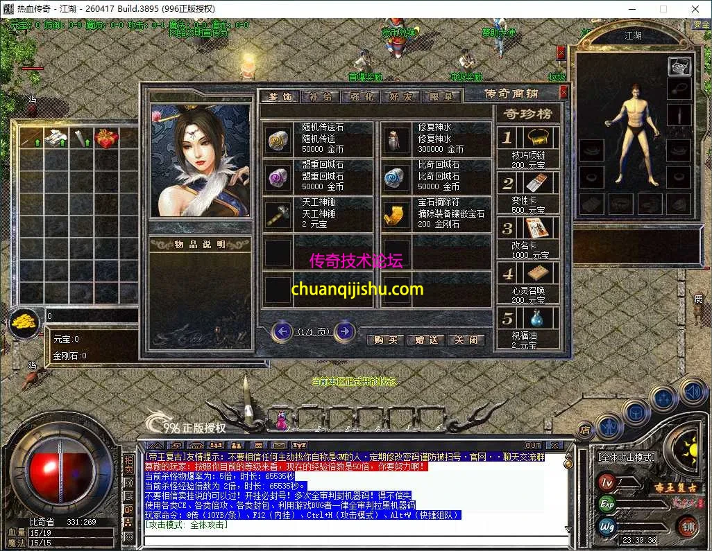 ScreenShot_2026-08-22_233937_541.webp
