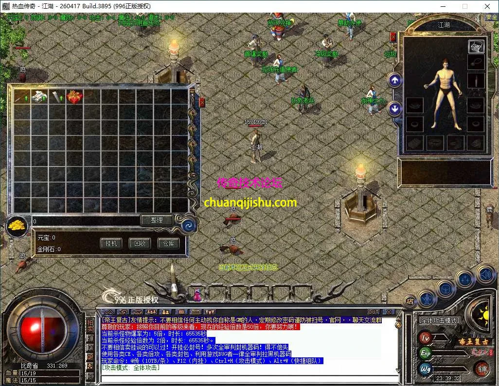 ScreenShot_2026-08-22_233933_605.webp
