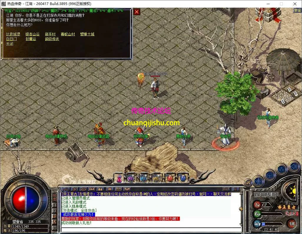 ScreenShot_2026-08-22_234141_253.webp
