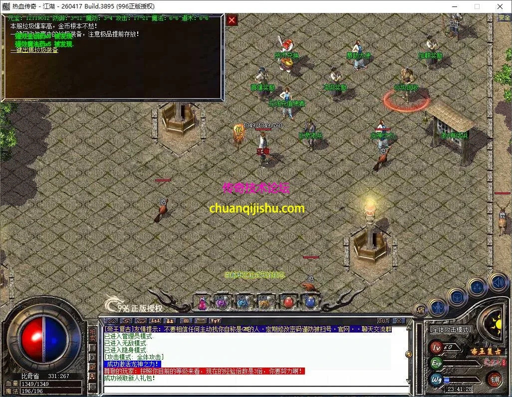 ScreenShot_2026-08-22_234129_725.webp