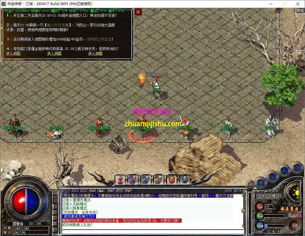 ScreenShot_2026-08-22_234148_646.webp