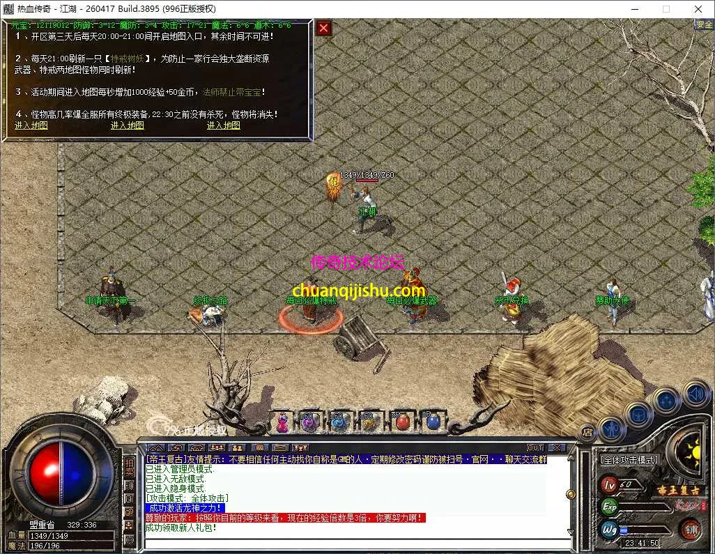 ScreenShot_2026-08-22_234151_341.webp