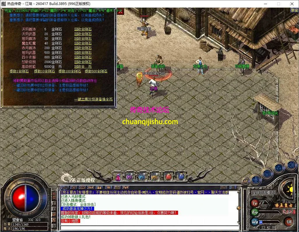 ScreenShot_2026-08-22_234211_125.webp