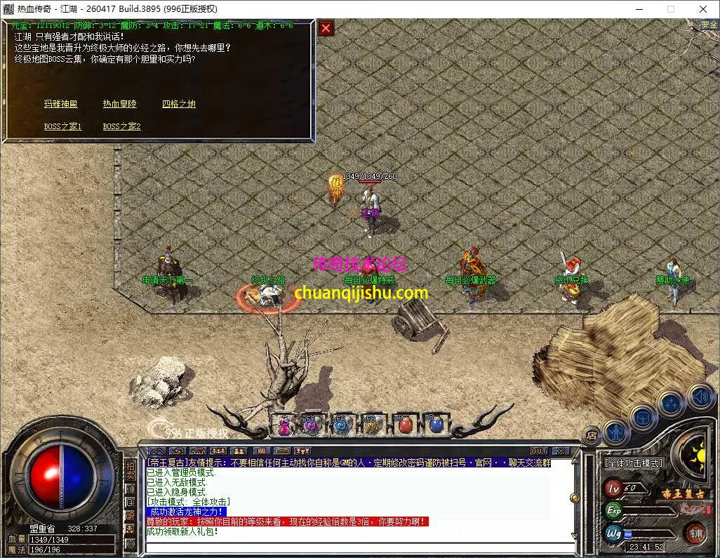 ScreenShot_2026-08-22_234153_965.webp
