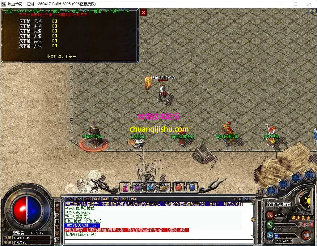 ScreenShot_2026-08-22_234158_405.webp