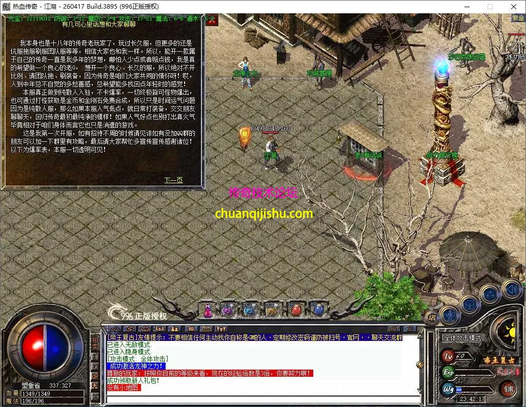 ScreenShot_2026-08-22_234218_197.webp