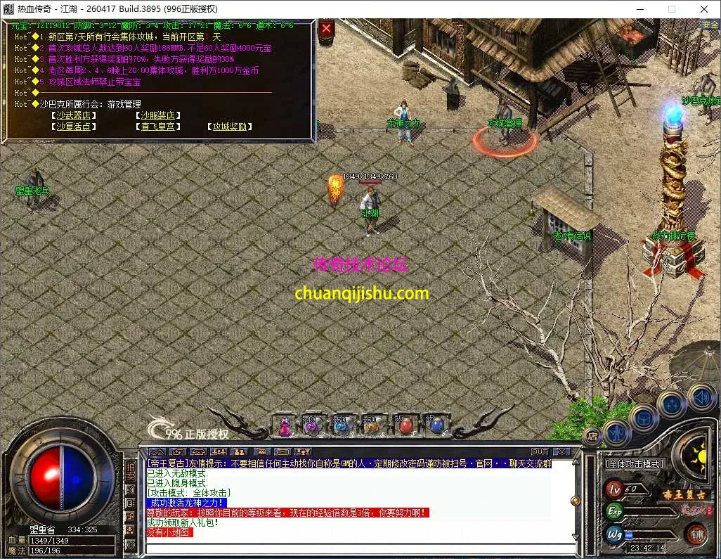 ScreenShot_2026-08-22_234215_125.webp