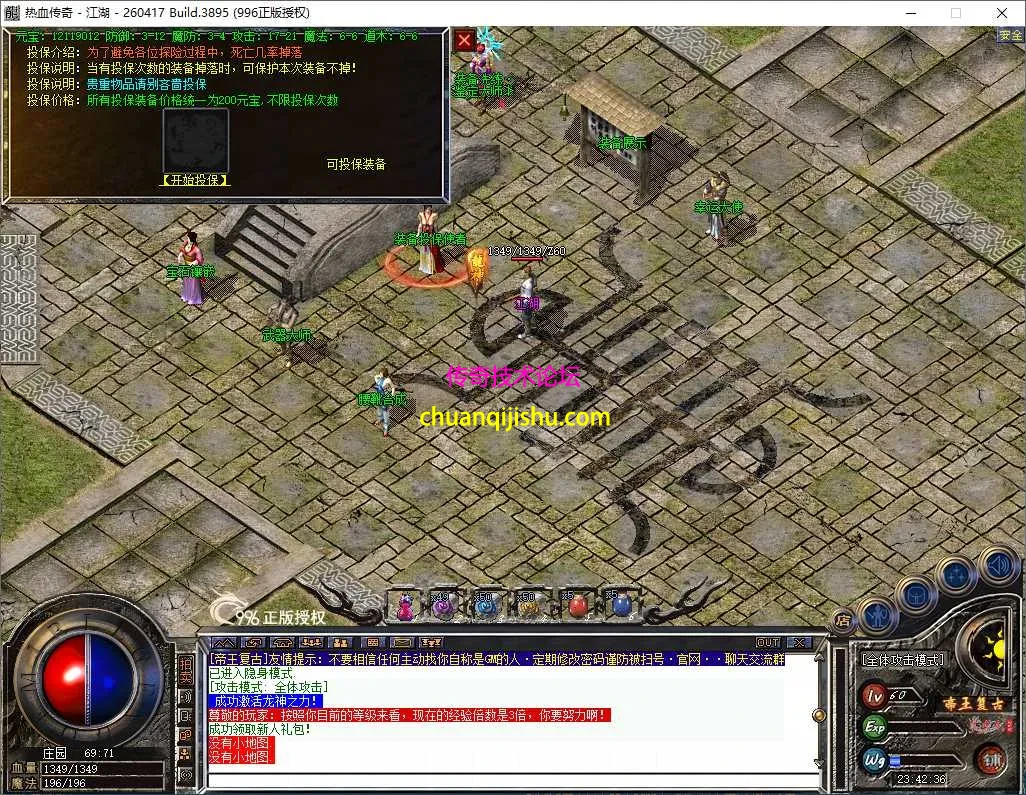 ScreenShot_2026-08-22_234238_437.webp