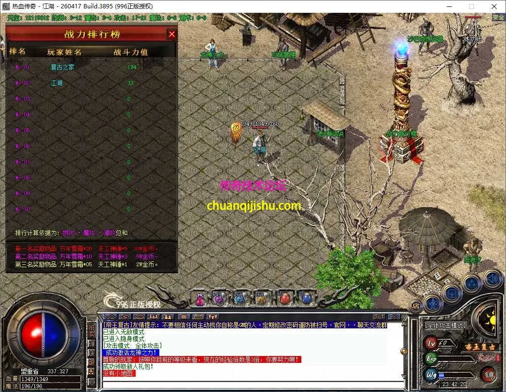ScreenShot_2026-08-22_234222_285.webp