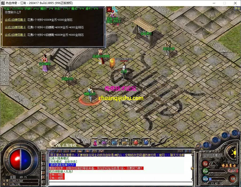 ScreenShot_2026-08-22_234240_645.webp