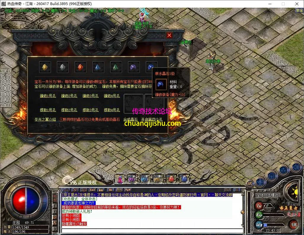 ScreenShot_2026-08-22_234304_550.webp