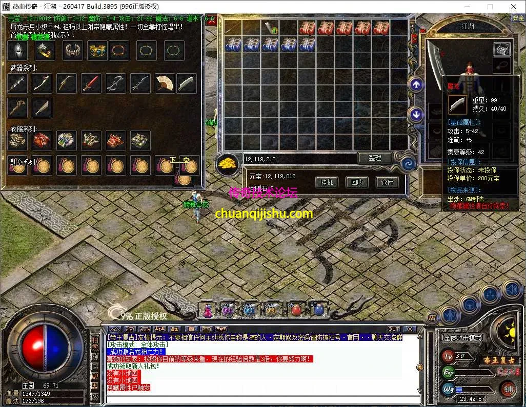 ScreenShot_2026-08-22_234258_669.webp
