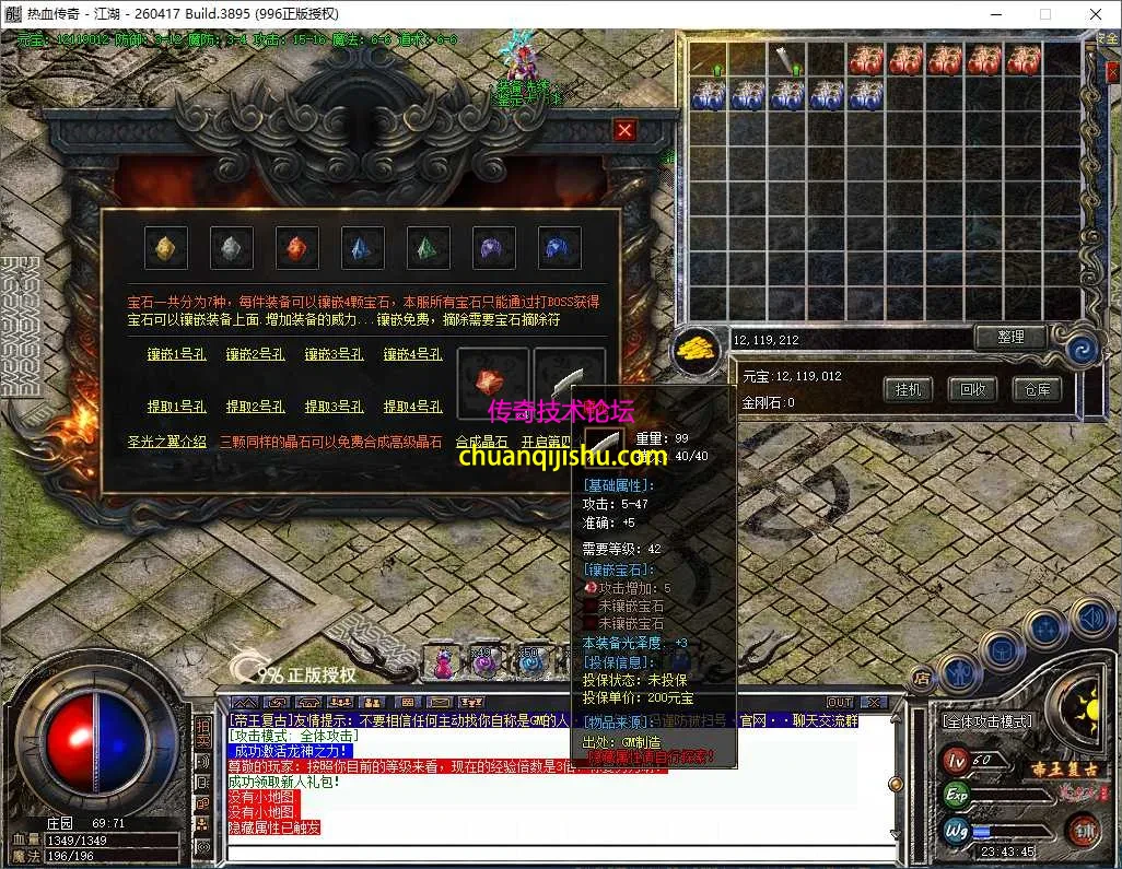 ScreenShot_2026-08-22_234347_141.webp