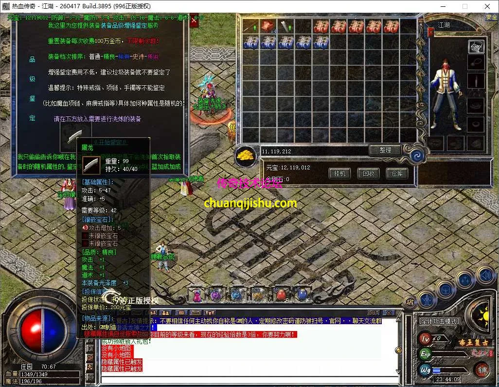 ScreenShot_2026-08-22_234410_836.webp