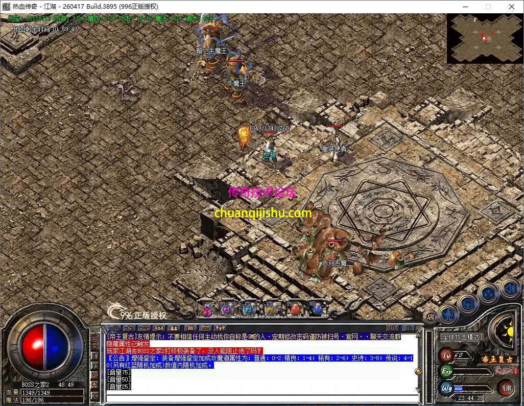 ScreenShot_2026-08-22_234441_198.webp