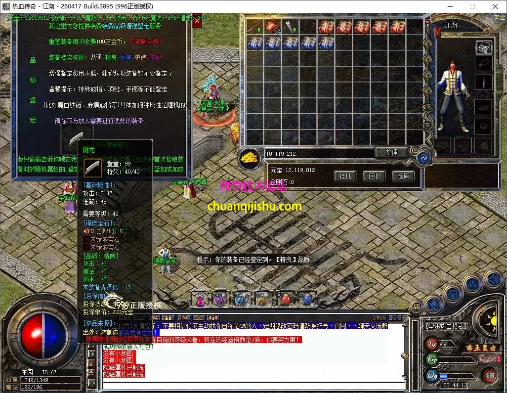 ScreenShot_2026-08-22_234414_837.webp