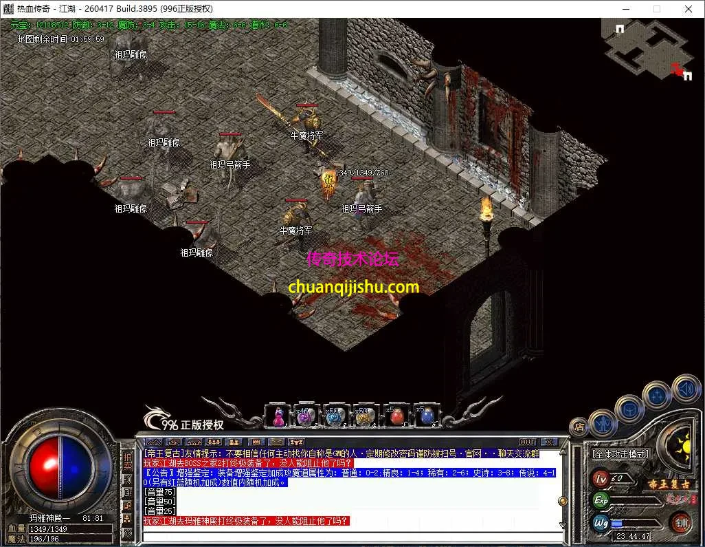 ScreenShot_2026-08-22_234449_324.webp
