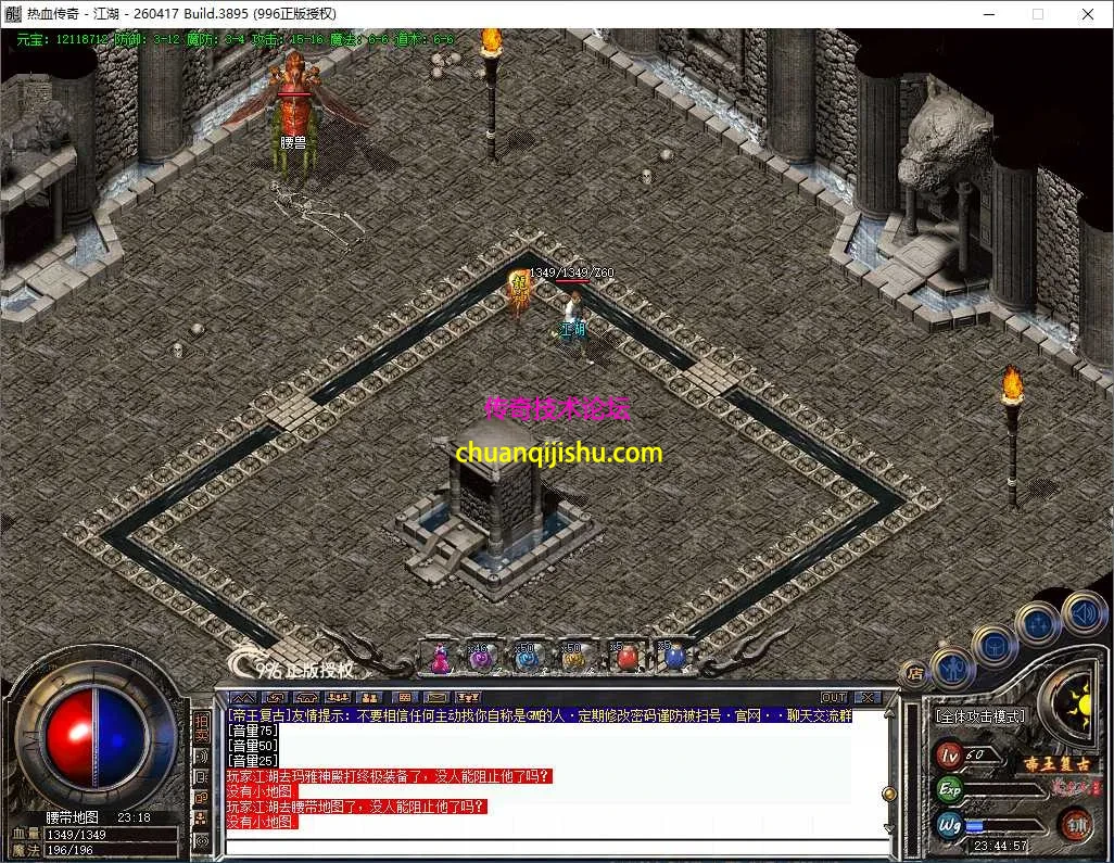 ScreenShot_2026-08-22_234458_909.webp
