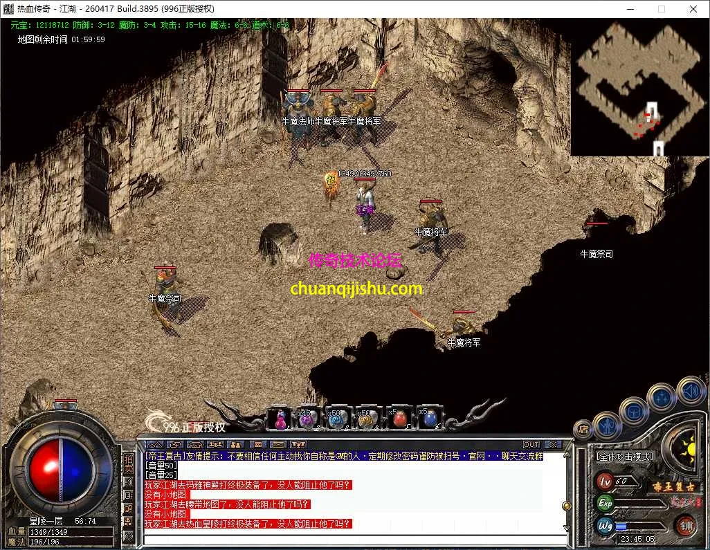 ScreenShot_2026-08-22_234506_925.webp