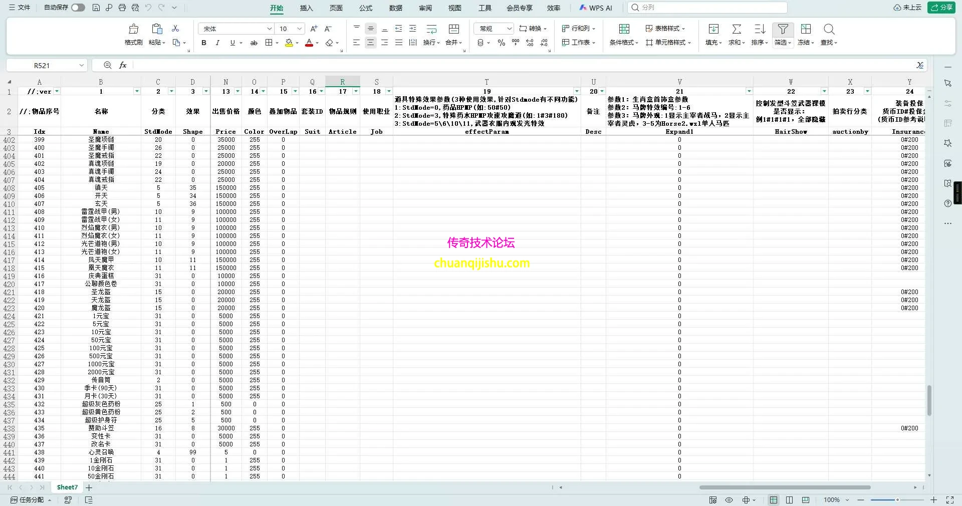 ScreenShot_2026-08-22_234605_334.webp