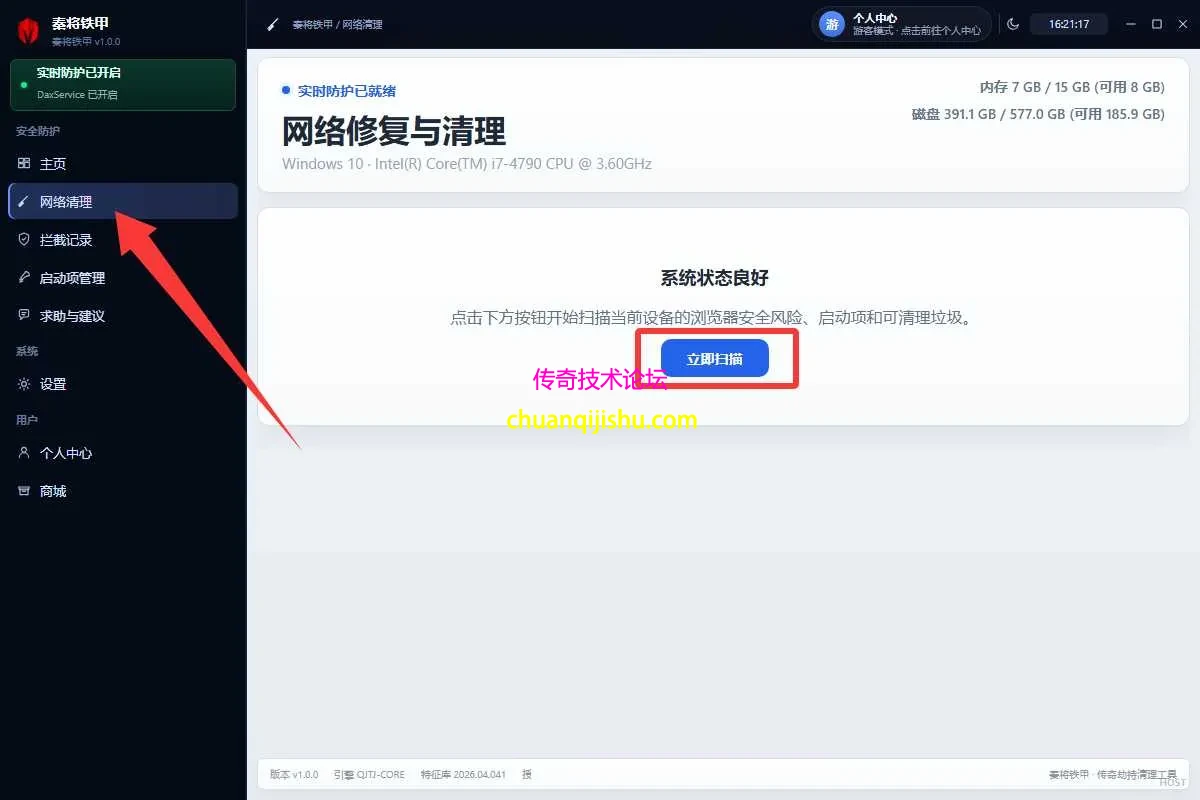 qj2.webp