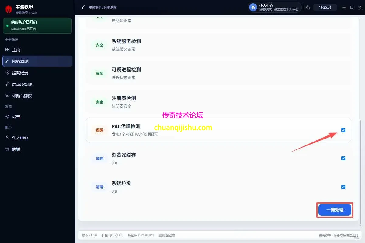 qj3.webp