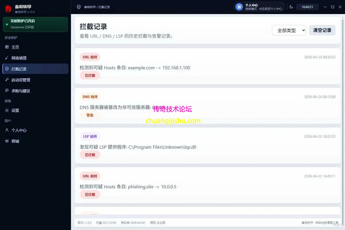 qj4.webp