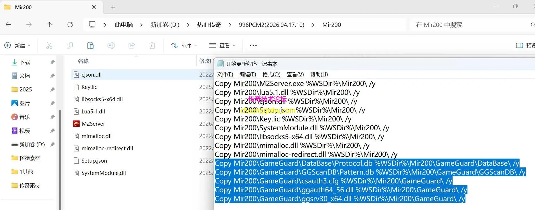 引擎更新里面有这个文件，但引擎里确实没有