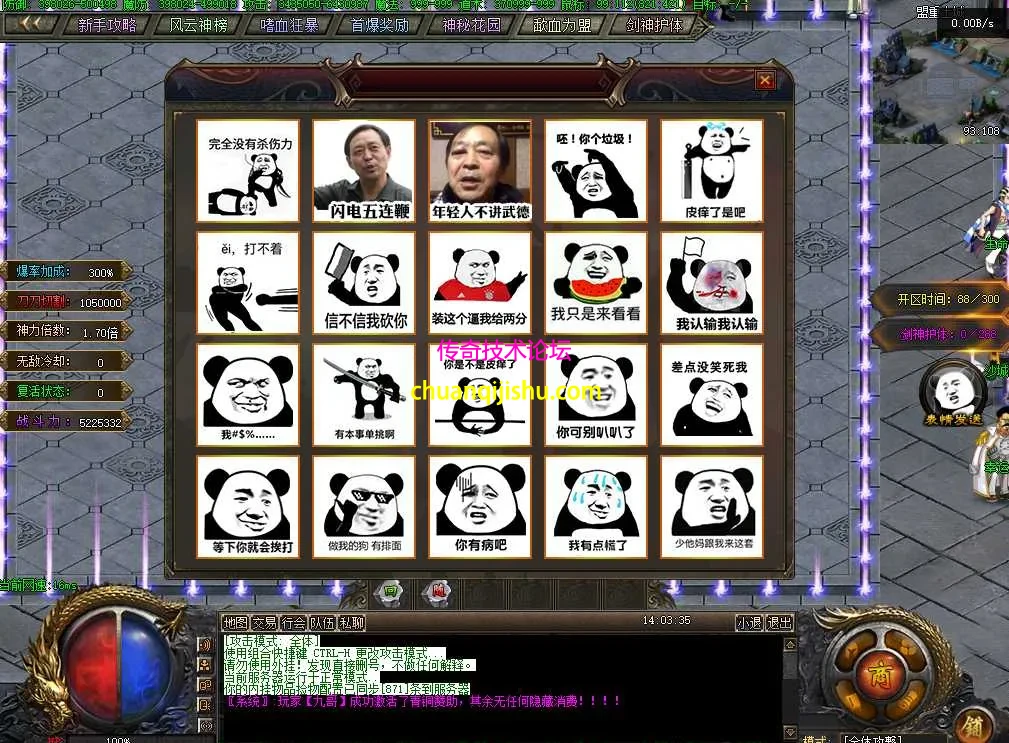 QQ图片20260903140343.webp
