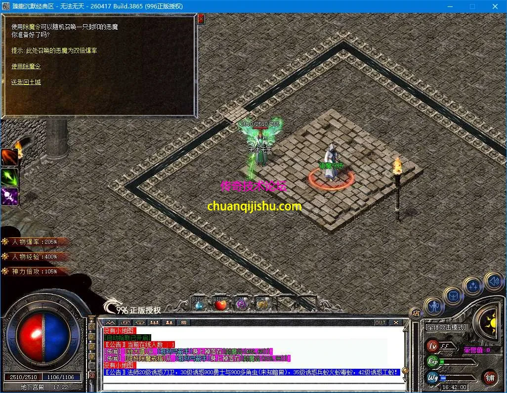 ScreenShot_2026-09-24_164202_542.webp
