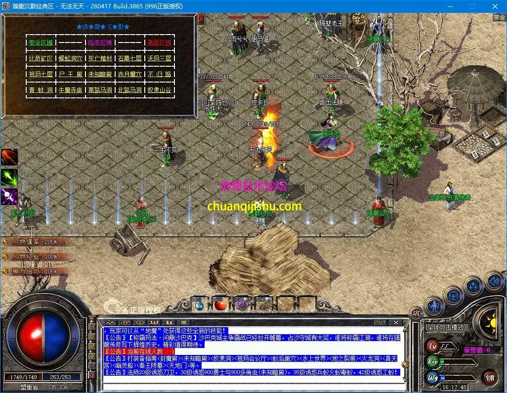 ScreenShot_2026-09-24_161751_374.webp