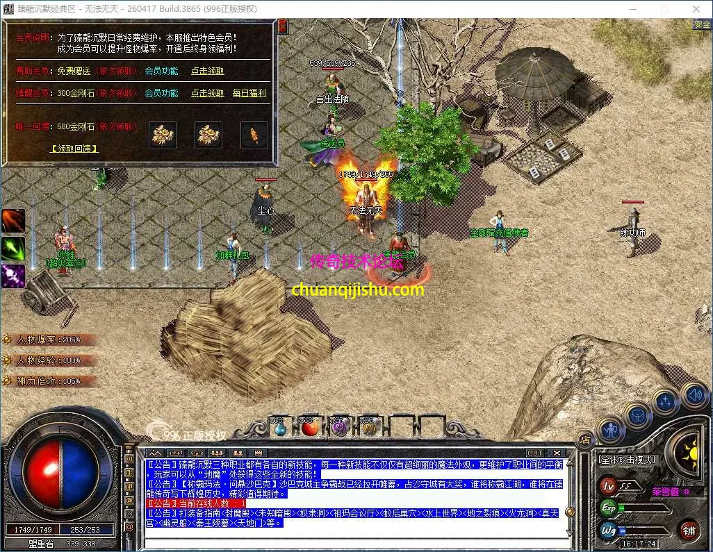 ScreenShot_2026-09-24_161729_841.webp
