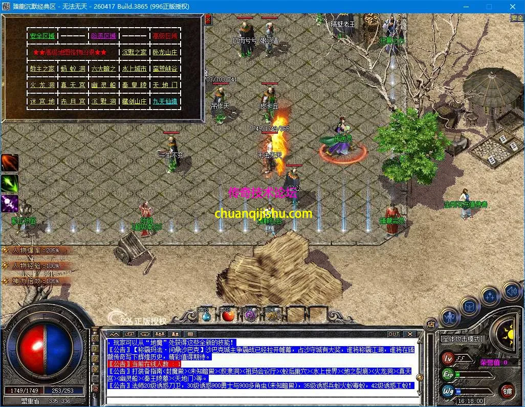 ScreenShot_2026-09-24_161802_859.webp