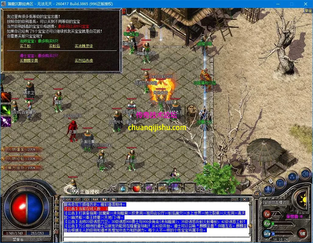 ScreenShot_2026-09-24_161826_918.webp