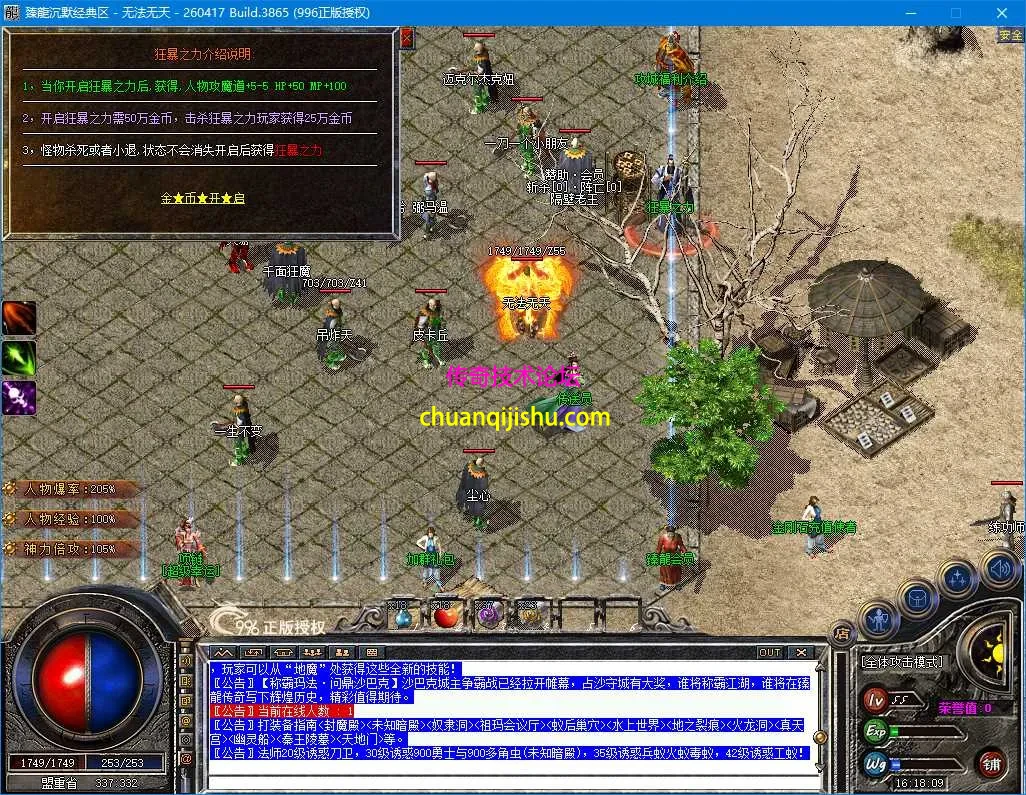 ScreenShot_2026-09-24_161811_872.webp