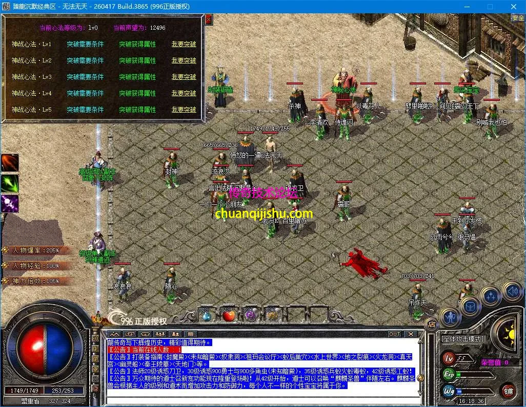 ScreenShot_2026-09-24_161841_351.webp
