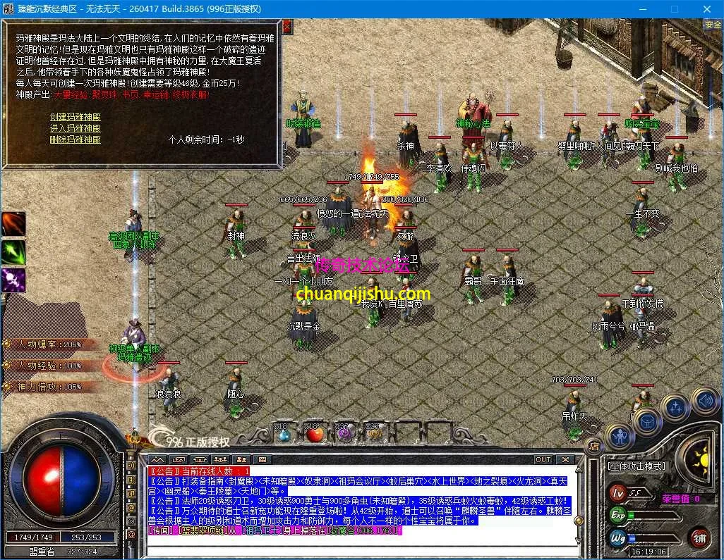 ScreenShot_2026-09-24_161908_662.webp